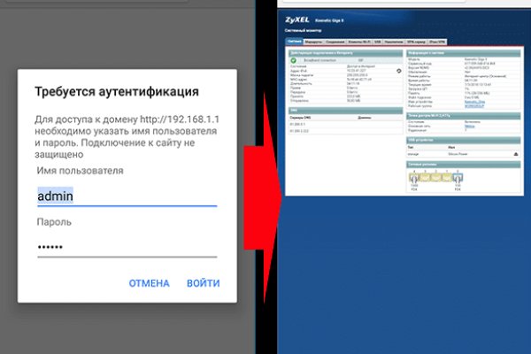 Кракен зеркало store