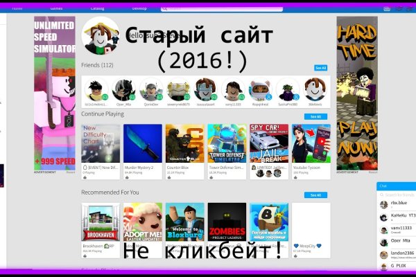 Как вернуть аккаунт на кракене