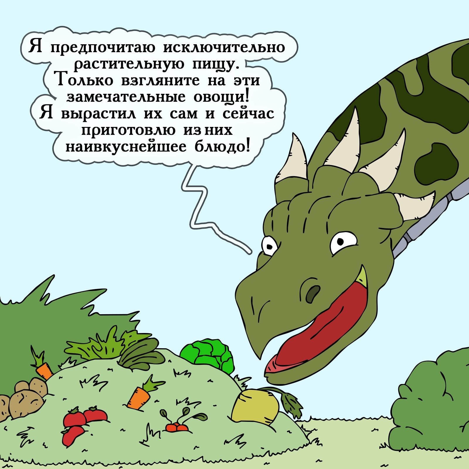 Что вместо гидры