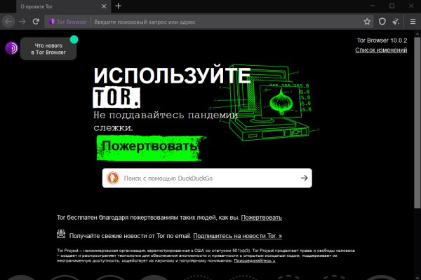 Кракен сайт kr2web