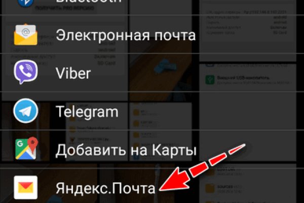 Кракен kr2connect co