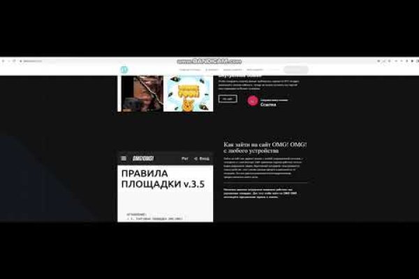Кракен 16
