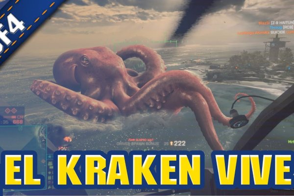 Аутентификатор кракен