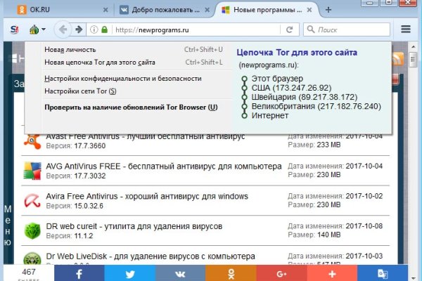 Ссылка на кракен тор kr2web in