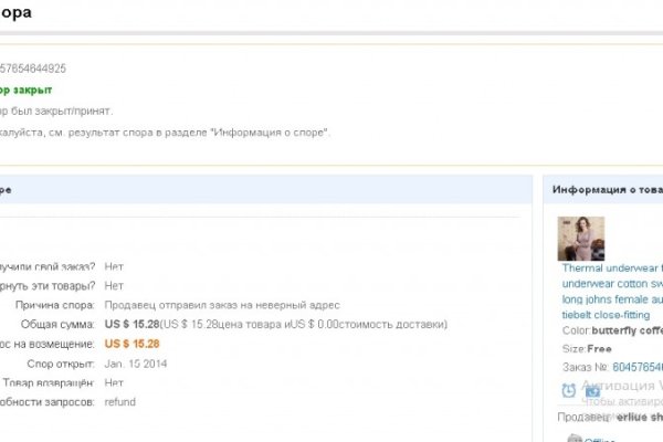 Dark net официальный сайт