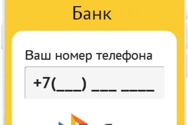 Кракен регистрация