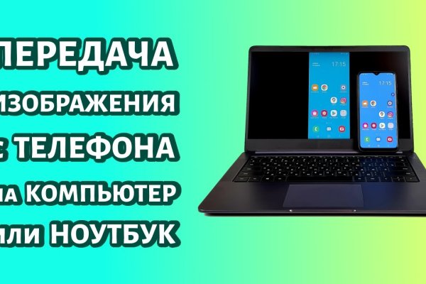 Кракен марке даркнет