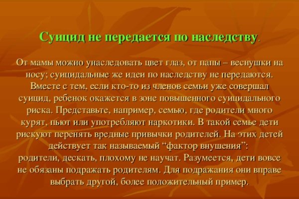 Ссылка на кракен kr2web in