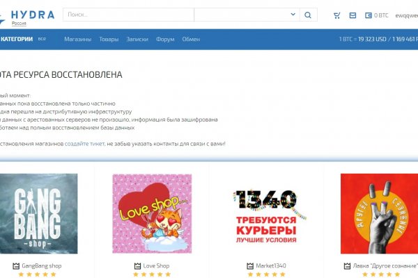 Кракен тор kr2web in