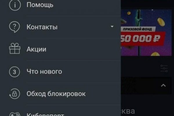 Новый адрес кракен