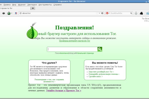 Ссылка на кракен онион