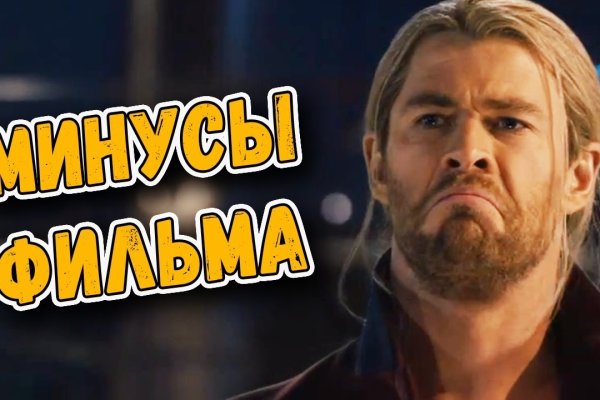 Переход на кракен