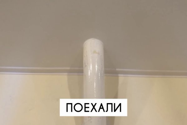 Кракен маркетплейс в россии