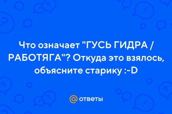 Кракен сайт krakens13 at