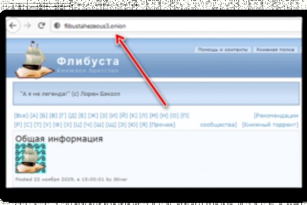 Кракен сайт в тор браузере ссылка