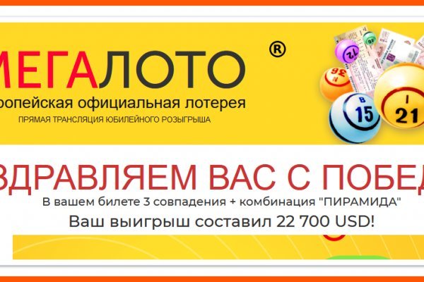 Кракен войти на сайт