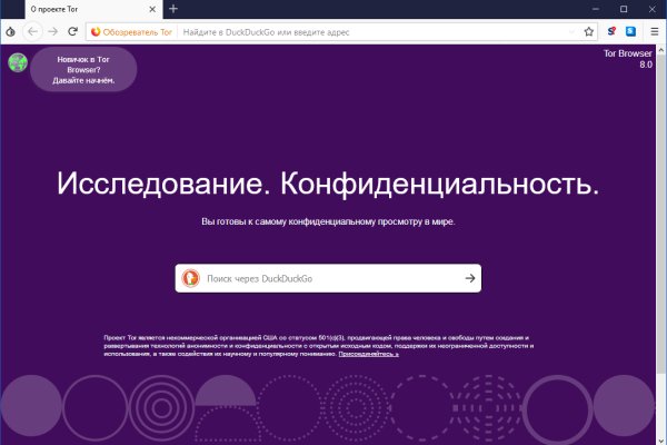 Почему не работает кракен