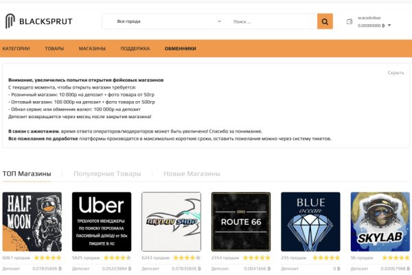 Kraken как найти ссылку