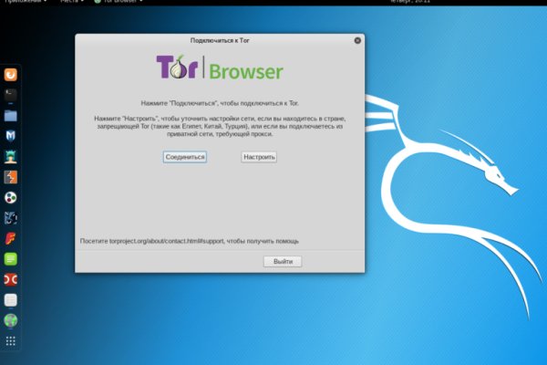 Ссылка на сайт кракен в тор браузере