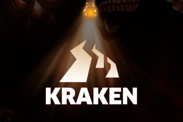 Kraken 12 at что это