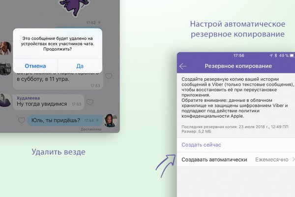 Ссылка на кракен kr2web in