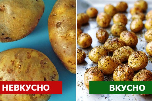 Кракен соль