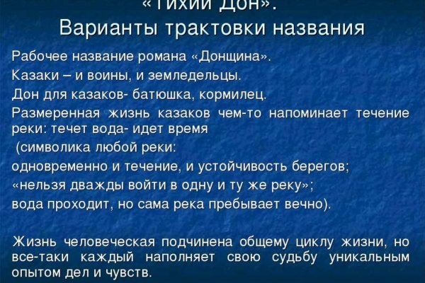 Как найти сайт кракен