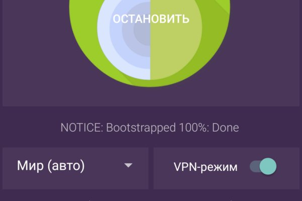 Kraken tor ссылка kraken014 com