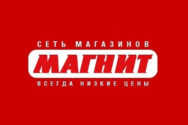 Как купить наркотик в кракен