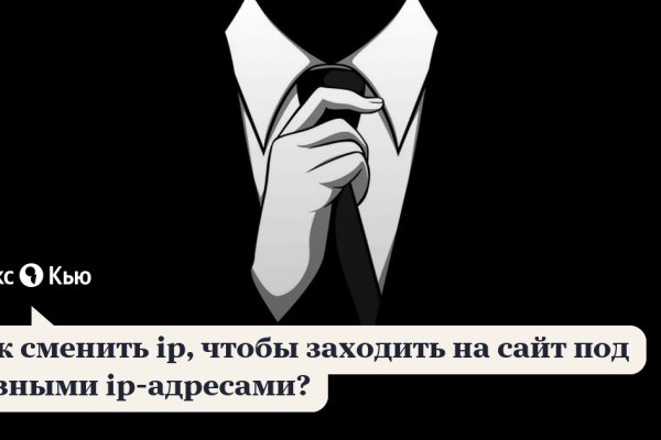 Официальная ссылка на кракен в тор