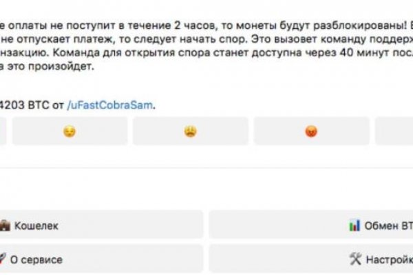 Как зарегаться в кракен