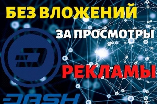 Мега кракен блэк спрут