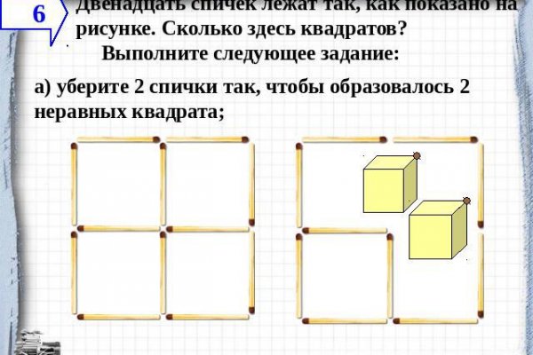 Кракен шоп что это