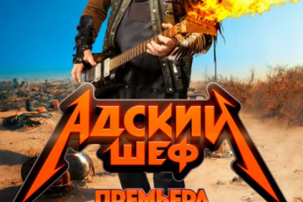 Кракен ориг ссылка