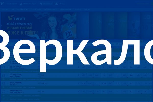 Мега кракен блэк спрут