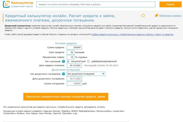 Кракен ссылка 2web krakendark link