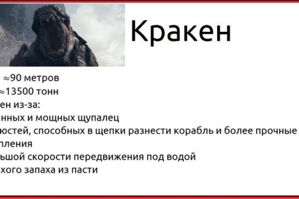 Kraken наркошоп