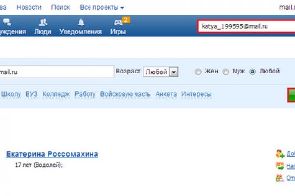 Кракен зарегистрироваться