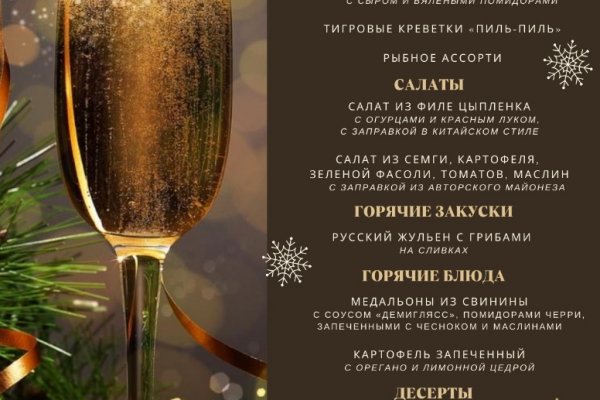 Кракен это современный даркнет маркет плейс