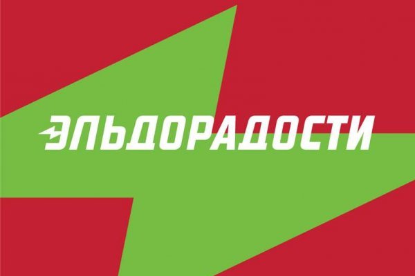 Как восстановить пароль кракен