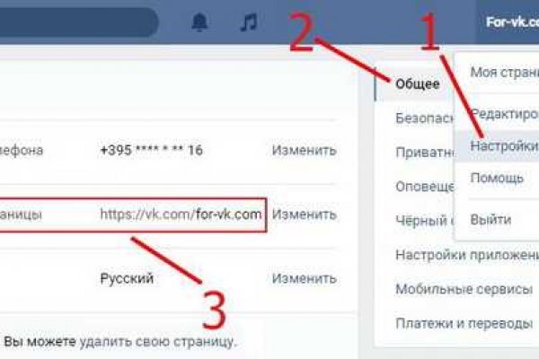 Как зайти на кракен тор