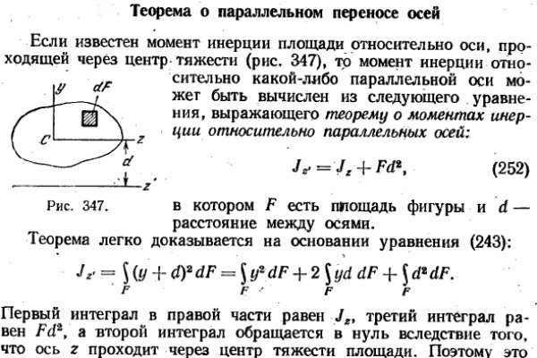 Кракен через тор