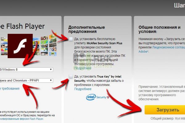 Как пополнять кракен тор