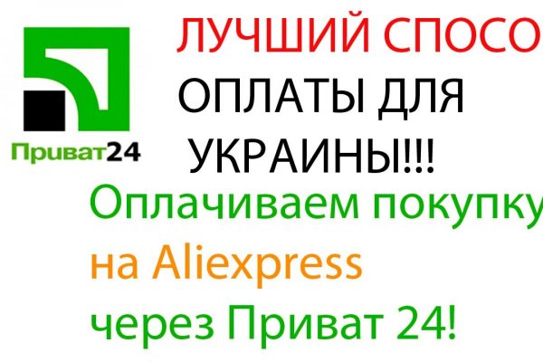 Кракен даркнет только через торг