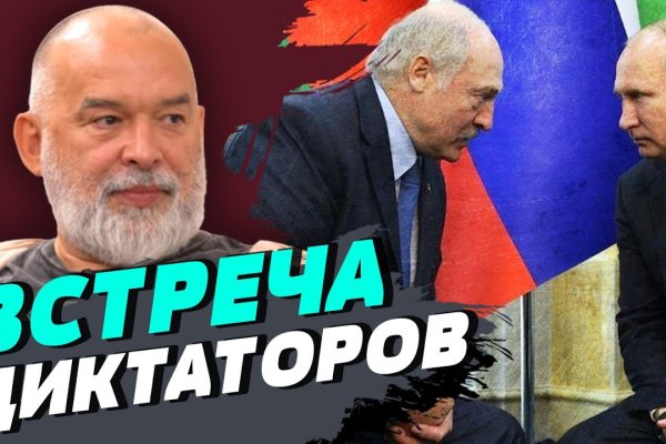 Войти на кракен