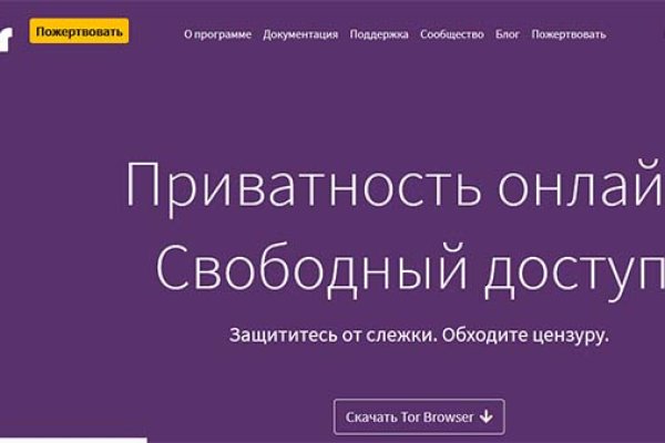 Кракен мага