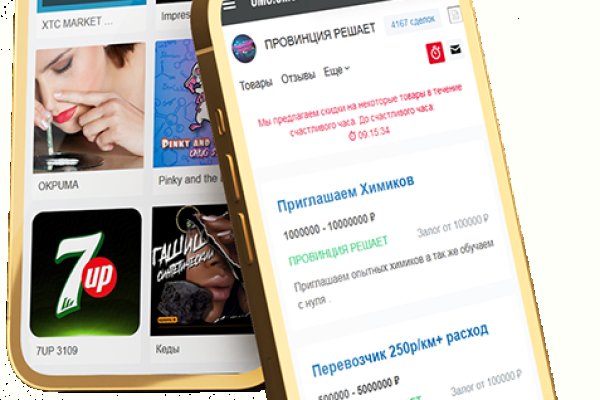 Кракен сайт что это