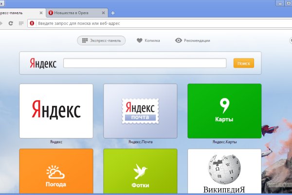 Кракен даркнет ссылка