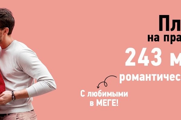 Как зайти на маркетплейс кракен