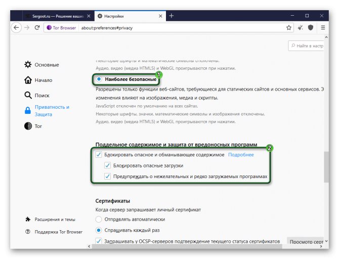 Кракен kr2connect co